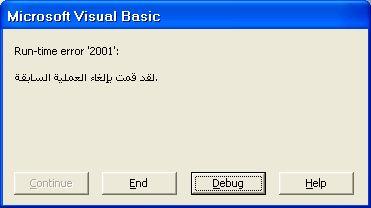 post-154847-1211737027_thumb.jpg