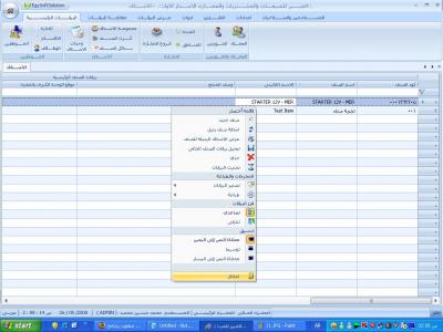 post-22366-1211757306_thumb.jpg