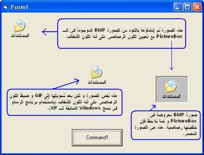 post-28631-1212012758_thumb.jpg