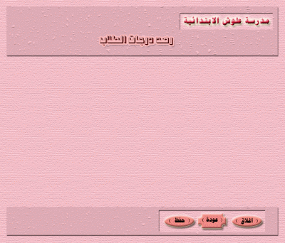 post-106077-1242750799_thumb.gif