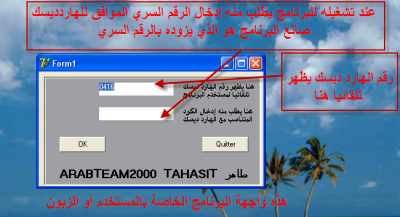 post-145519-1241266628_thumb.png