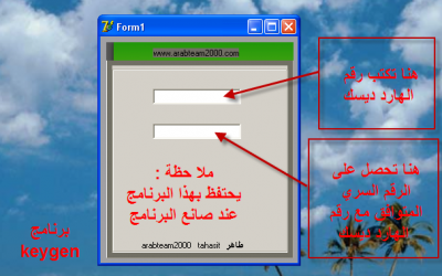 post-145519-1241267153_thumb.png