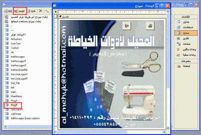 post-15367-12744333126038_thumb.gif