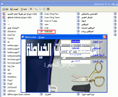 post-15367-12744334353105_thumb.gif