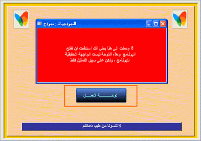 post-15367-1274620092541_thumb.gif