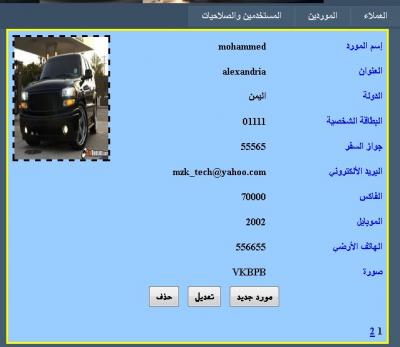 post-126189-033959000 1305334344_thumb.j