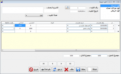 post-47964-001162100 1305977379_thumb.pn