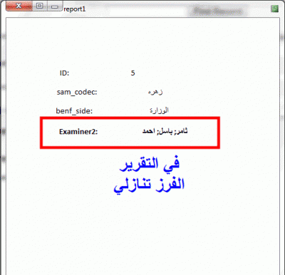 post-15367-000696800 1337293071_thumb.gi