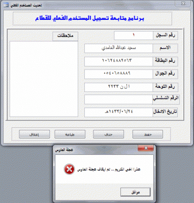 post-15367-011435900 1337238432_thumb.gi