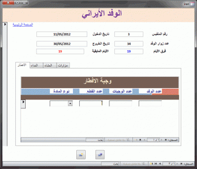 post-15367-018646700 1336736360_thumb.gi