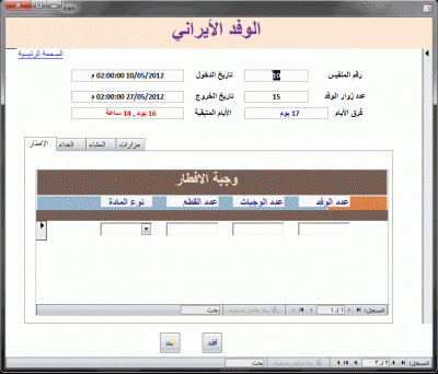 post-15367-035011300 1336756836_thumb.gi