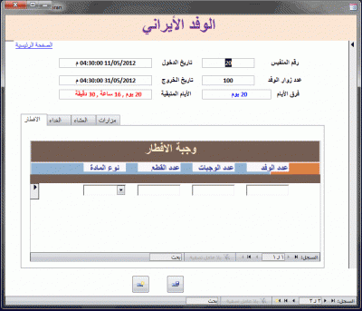 post-15367-039770800 1336756817_thumb.gi