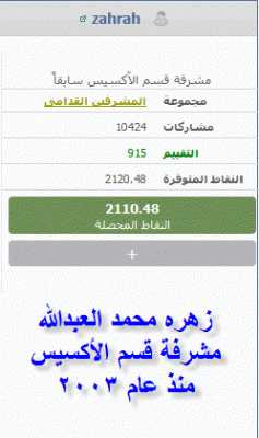 post-15367-048927700 1336219256_thumb.gi
