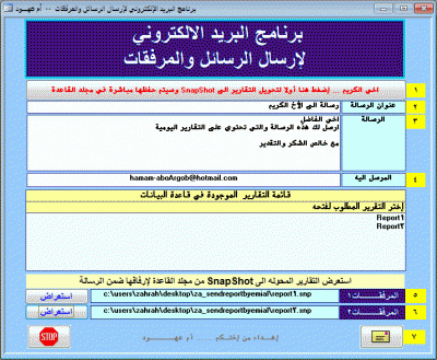 post-15367-049188600 1337162089_thumb.gi