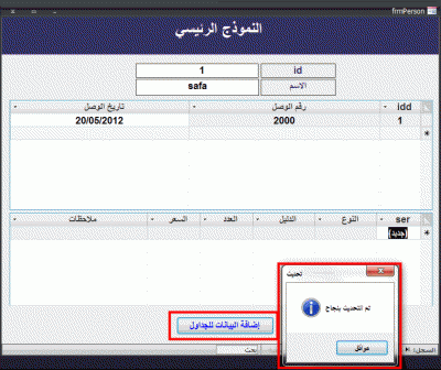 post-15367-061833900 1338236000_thumb.gi