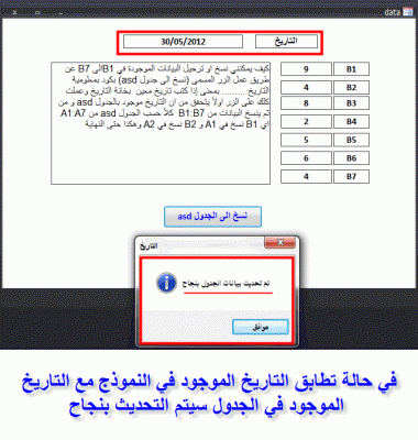 post-15367-085974300 1338358448_thumb.gi
