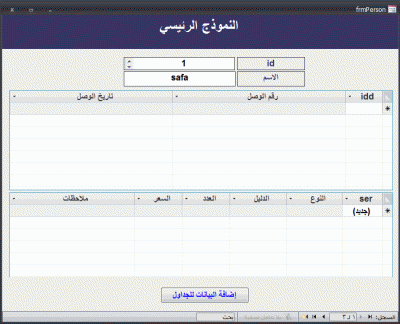 post-15367-086218800 1338235498_thumb.gi