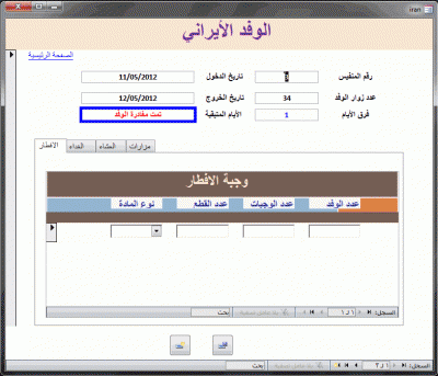 post-15367-093597300 1336736743_thumb.gi
