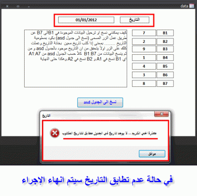 post-15367-095531900 1338358491_thumb.gi