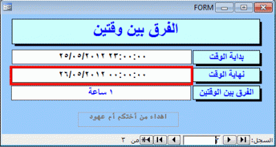 post-15367-099001300 1337943922_thumb.gi