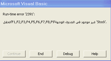post-12430-1182983469_thumb.gif