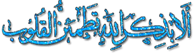 post-13732-1183104381_thumb.gif