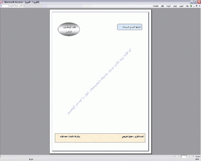 post-2179-1181251826_thumb.gif