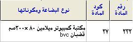post-143282-1214222078_thumb.jpg