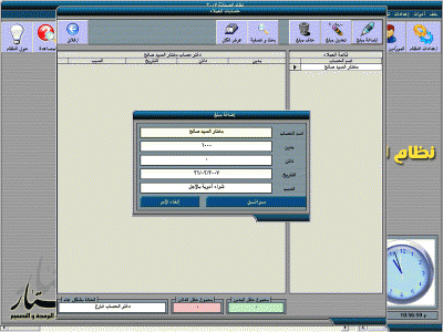 post-162898-1214051405_thumb.gif