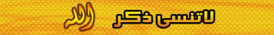 post-163607-1213722164_thumb.gif