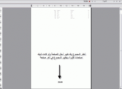 post-2179-1214666204_thumb.gif