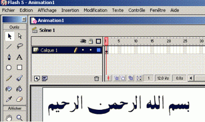 post-123152-1246178611_thumb.gif