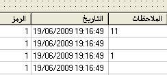 post-138272-1245590737_thumb.jpg