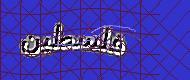 post-205429-1244538150_thumb.jpg