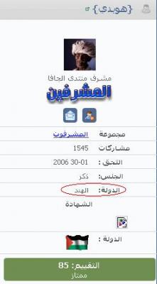 post-111465-12761047554131_thumb.jpg