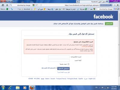 post-241470-092056100 1307390683_thumb.j