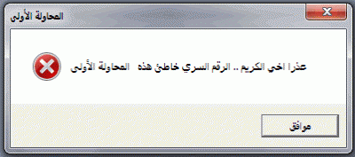 post-15367-003841500 1339517969_thumb.gi