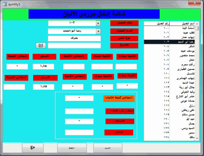 post-15367-008081900 1339421821_thumb.gi