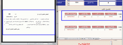 post-15367-011387200 1338715534_thumb.gi