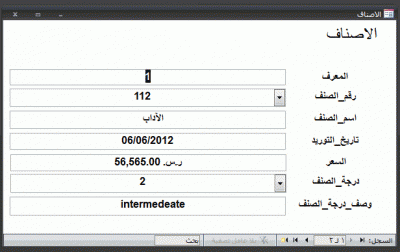 post-15367-022636600 1339296278_thumb.gi