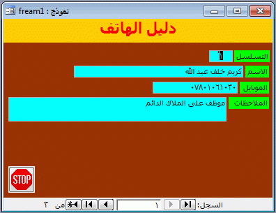 post-15367-033102400 1339517726_thumb.gi