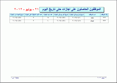 post-15367-036302000 1340263256_thumb.gi