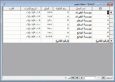 post-15367-036854100 1339589245_thumb.gi