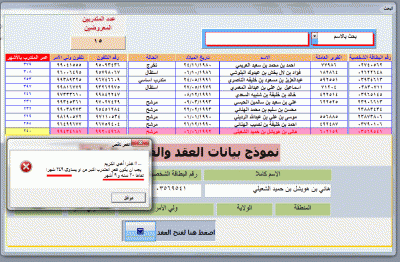 post-15367-050481000 1340628822_thumb.gi