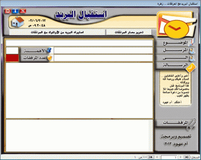 post-15367-054682000 1338705465_thumb.gi