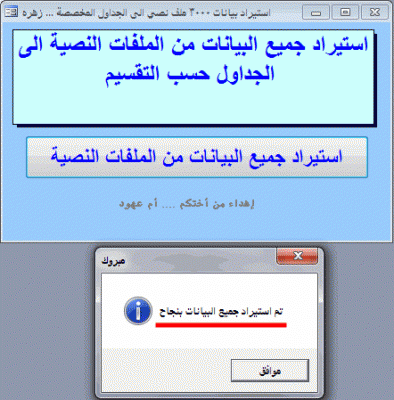 post-15367-060713100 1340552452_thumb.gi
