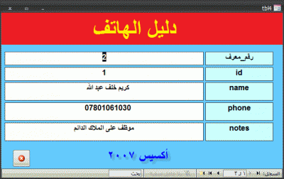 post-15367-070165300 1339759459_thumb.gi