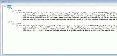 post-15367-080614800 1340144911_thumb.gi