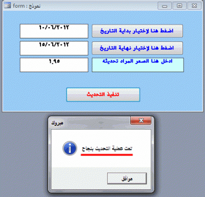 post-15367-081138100 1340672978_thumb.gi