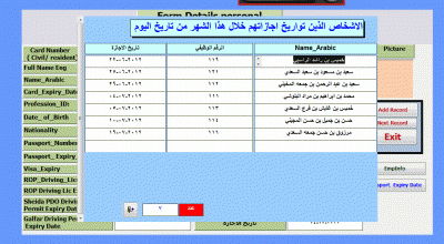 post-15367-099172400 1340004919_thumb.gi
